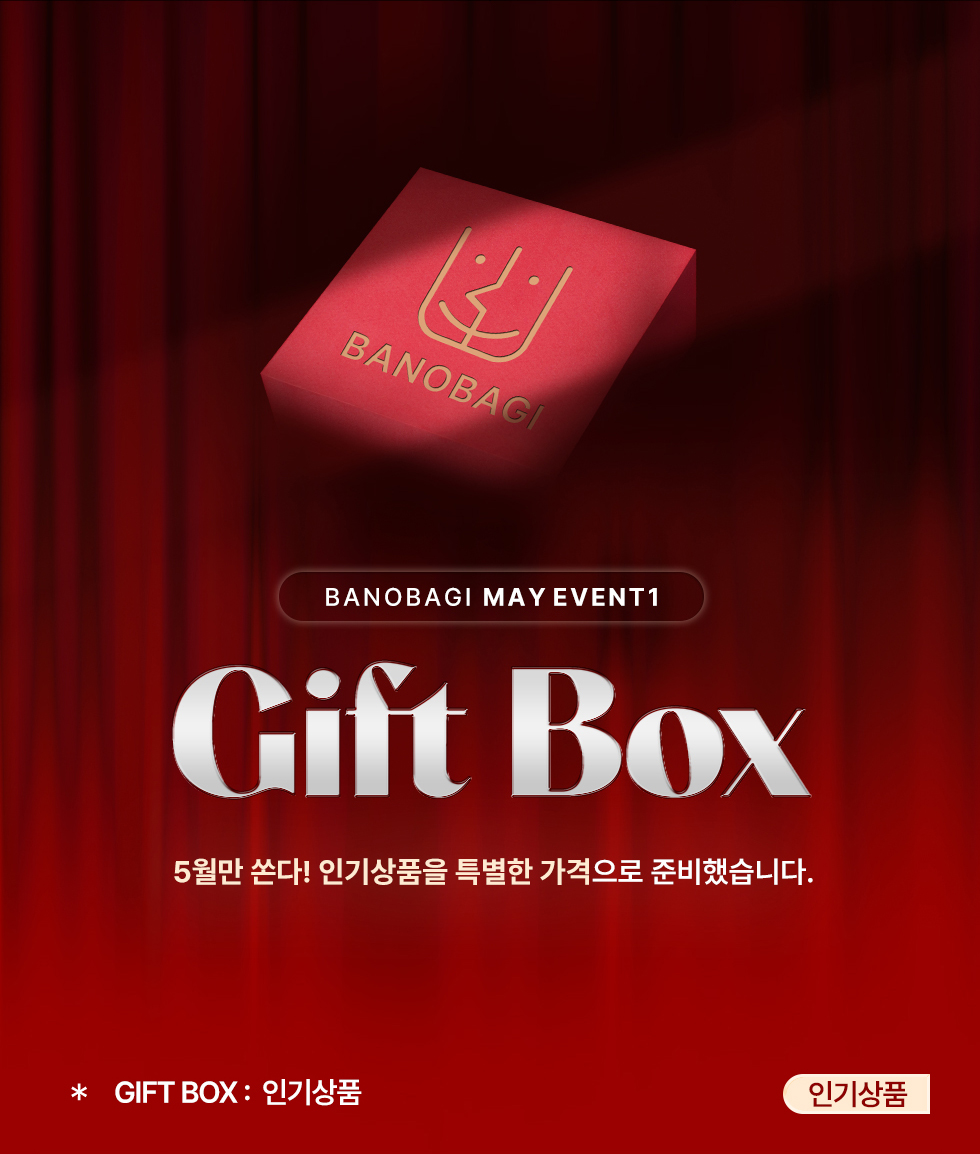 BANOBAGI GIFT BOX