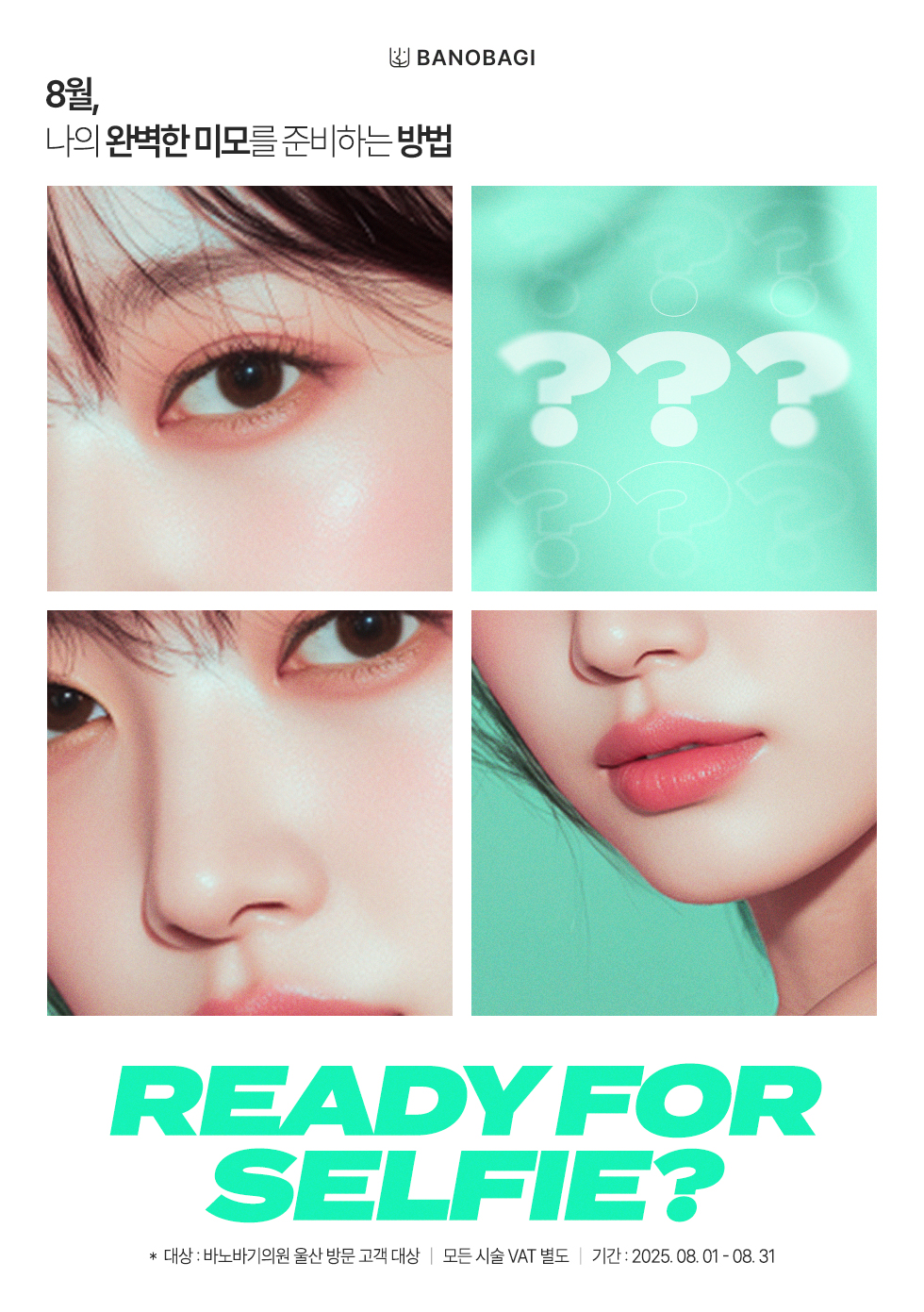 상단