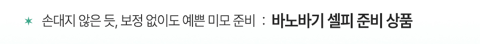 8월 메인 이벤트