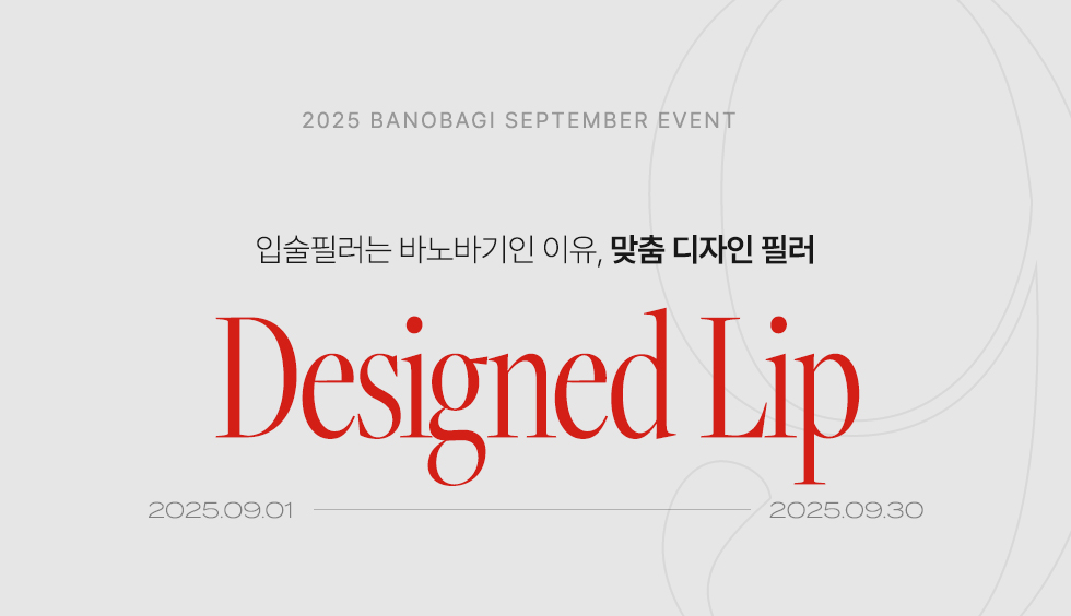 Designed Lip