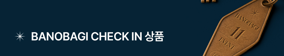 바노바기 CHECK IN